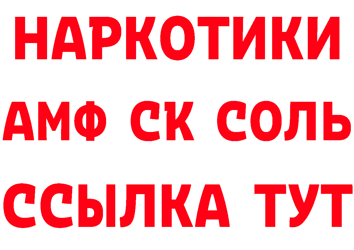 Где продают наркотики? shop как зайти Ардон