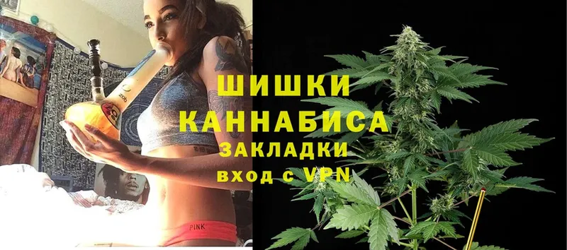 Шишки марихуана Ganja  KRAKEN онион  Ардон  как найти наркотики 